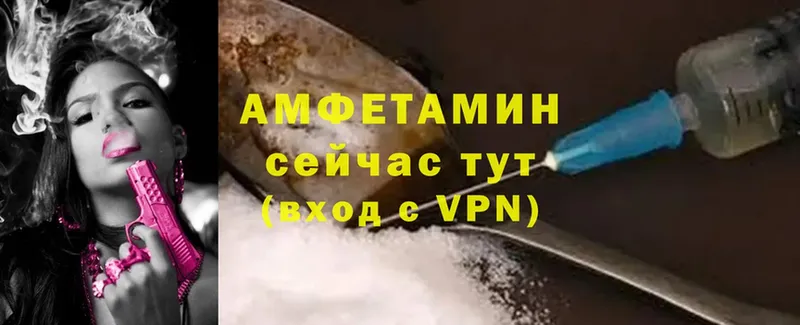 Amphetamine Premium  Златоуст 