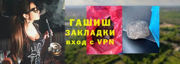 кокаин VHQ Богданович