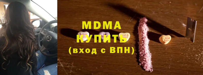 MDMA Molly  Златоуст 