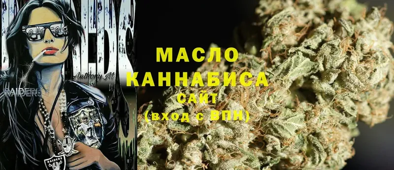 ТГК THC oil  купить закладку  Златоуст 